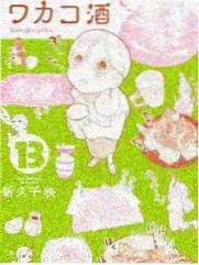 颐和园长廊彩绘梁枋细节